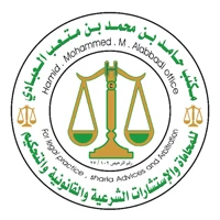 مكتب حامد بن محمد العبادي