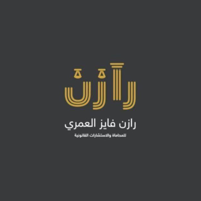 شركة رازن فايز
